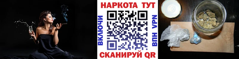 Виды наркотиков купить Новохопёрск Марихуана  Кокаин  Гашиш  Alpha-PVP  МЕФ 
