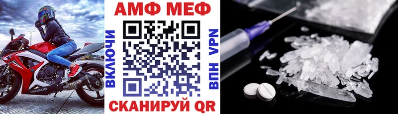 АМФЕТАМИН Premium  закладки  OMG   Новохопёрск 