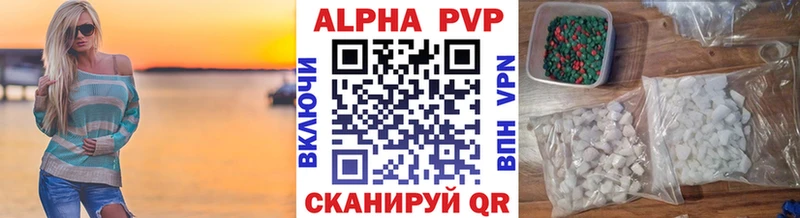 Alpha-PVP СК Новохопёрск
