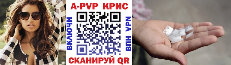 APVP Соль  Новохопёрск 
