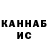 МЕТАДОН белоснежный Andris k.andris
