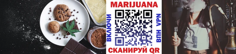 Печенье с ТГК конопля  где найти наркотики  Новохопёрск 