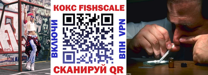 Кокаин Эквадор Новохопёрск