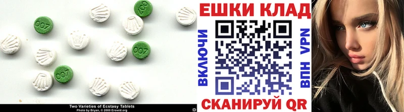Ecstasy Philipp Plein  Новохопёрск 