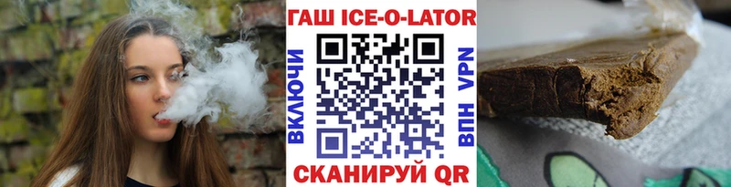 ГАШ VHQ  Новохопёрск 