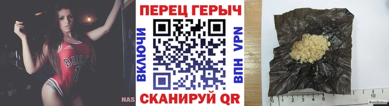 ГЕРОИН хмурый  купить наркотик  MEGA зеркало  Новохопёрск 