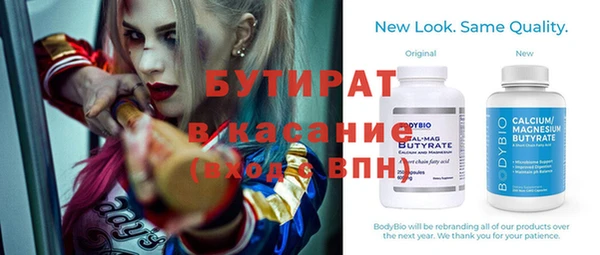 эйфоретик Семёнов