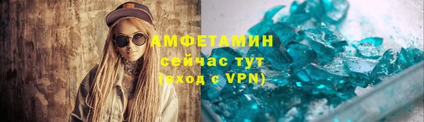 MDMA Беломорск