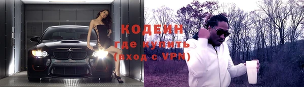 метамфетамин Богородицк
