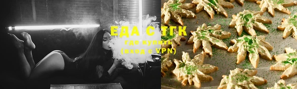 синтетический гашиш Белокуриха