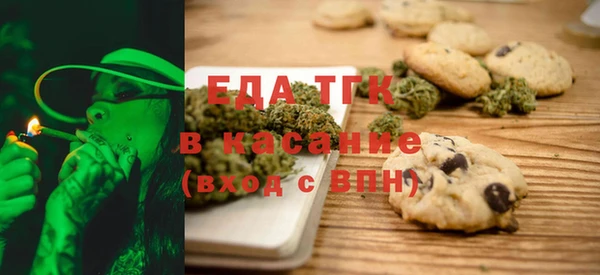 МДМА Арсеньев
