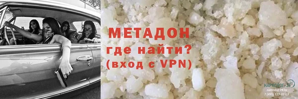 метамфетамин Богородицк