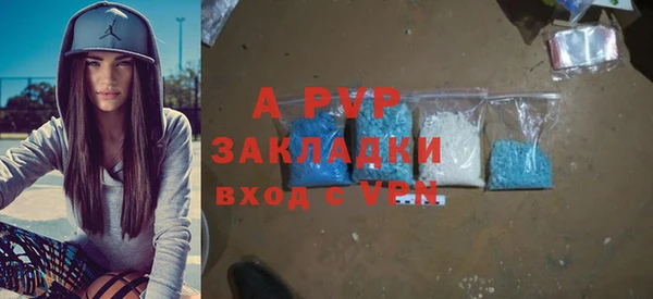 синтетический гашиш Белокуриха