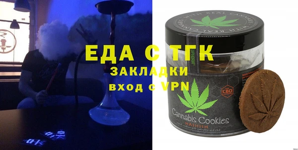 трава Белоозёрский