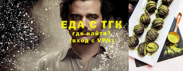 синтетический гашиш Белокуриха