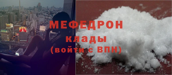 MDMA Беломорск