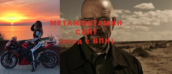 MDMA Беломорск