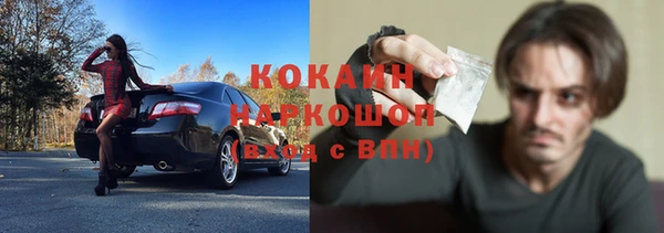 метамфетамин Богородицк