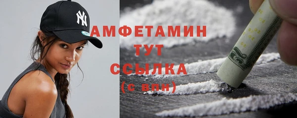 MDMA Беломорск