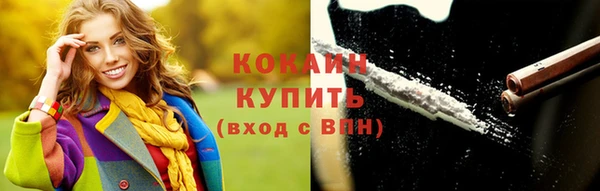 метамфетамин Богородицк