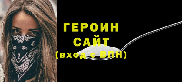 трава Белоозёрский