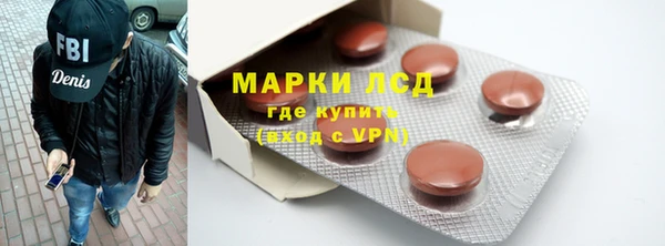 мефедрон мука Богородск