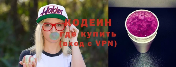 синтетический гашиш Белокуриха