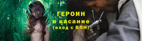 мефедрон мука Богородск