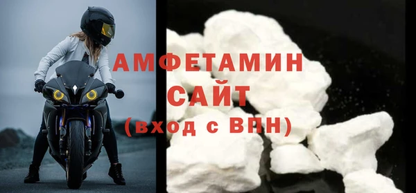 MDMA Беломорск