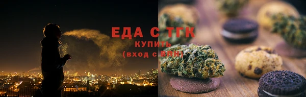 трава Аркадак