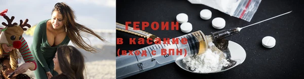 метамфетамин Богородицк
