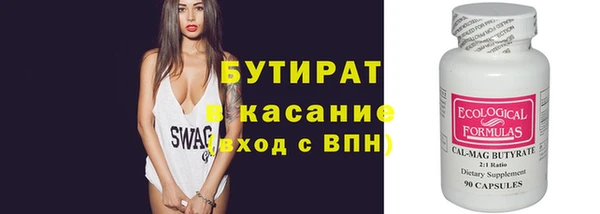 трава Белоозёрский