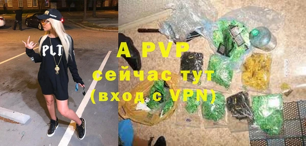 меф VHQ Армянск