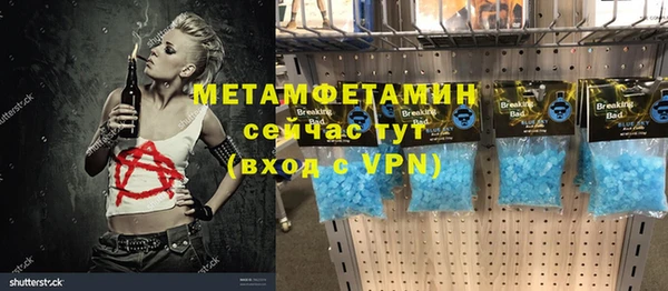 мефедрон мука Богородск