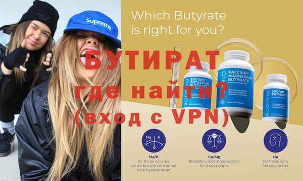 эйфоретик Богданович