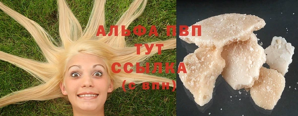 трава Белоозёрский