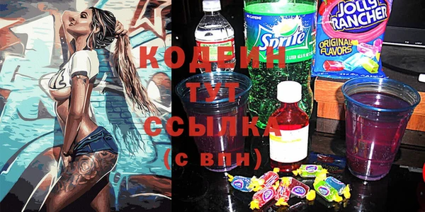 MDMA Беломорск