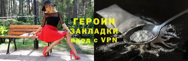 MDMA Беломорск