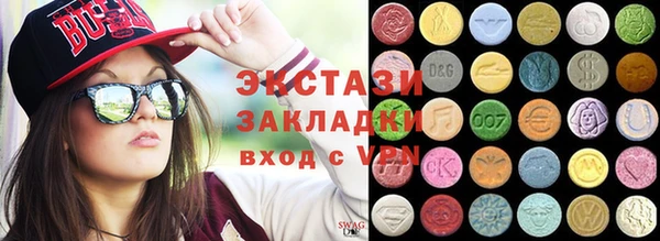 метамфетамин Богородицк