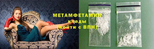 MDMA Беломорск