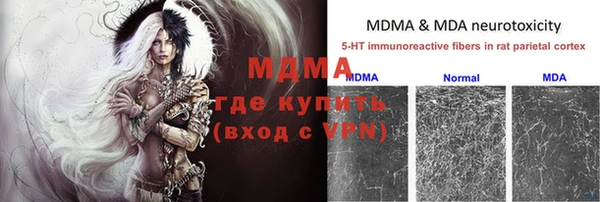 трава Белоозёрский