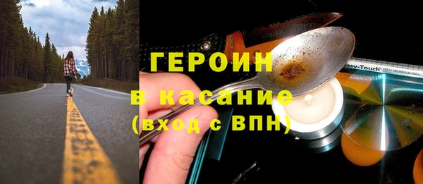 трава Белоозёрский