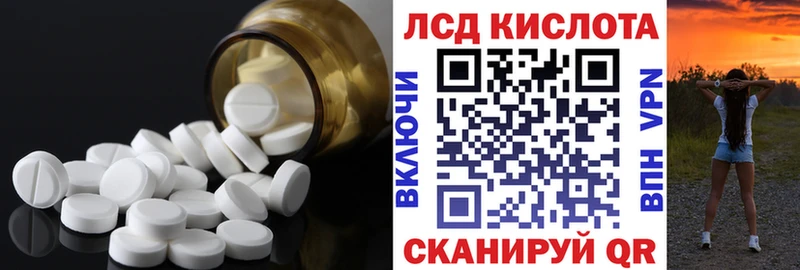Лсд 25 экстази ecstasy  Новохопёрск 