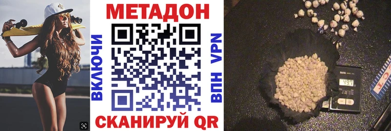 omg сайт  Новохопёрск  МЕТАДОН мёд  закладка 