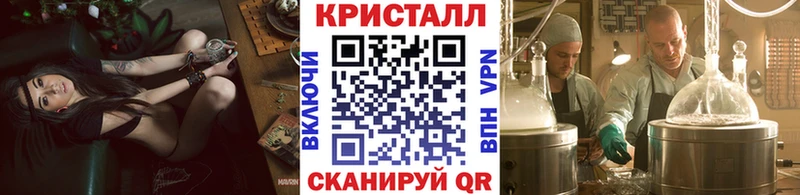 Первитин кристалл  блэк спрут онион  Новохопёрск 