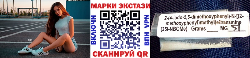 KRAKEN рабочий сайт  Новохопёрск  Марки N-bome 1500мкг 